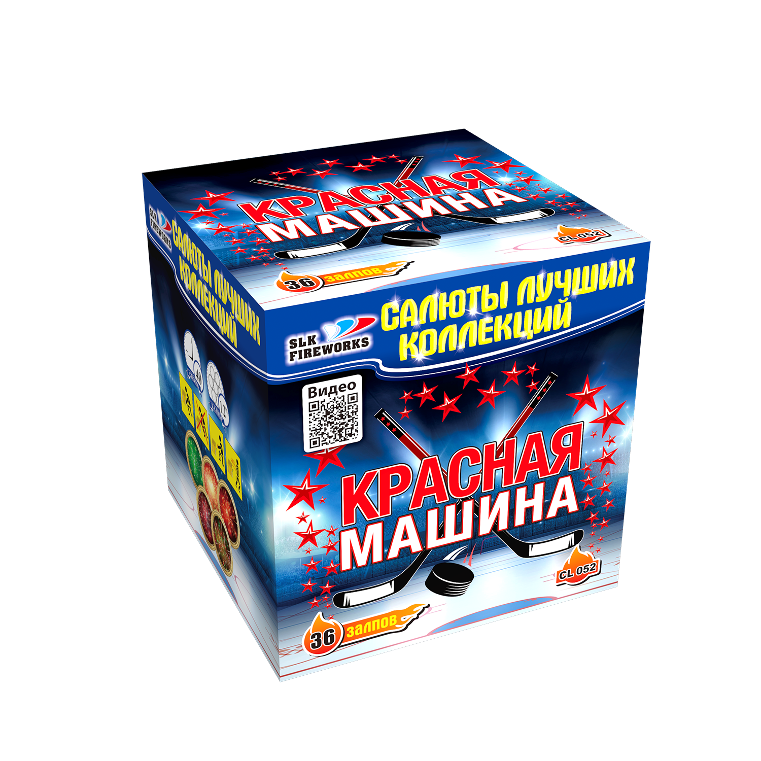 Салют «Красная Машина» slk fireworks, артикул фейерверка:CL 052 5840 :36  зарядов, м высоты | Магазин-салютов ✨